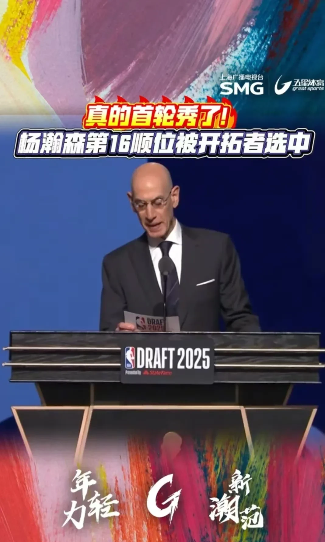 开云体育官网-热火前途光明！，Ning新星持续失利表现突出引发球迷热议的简单介绍
