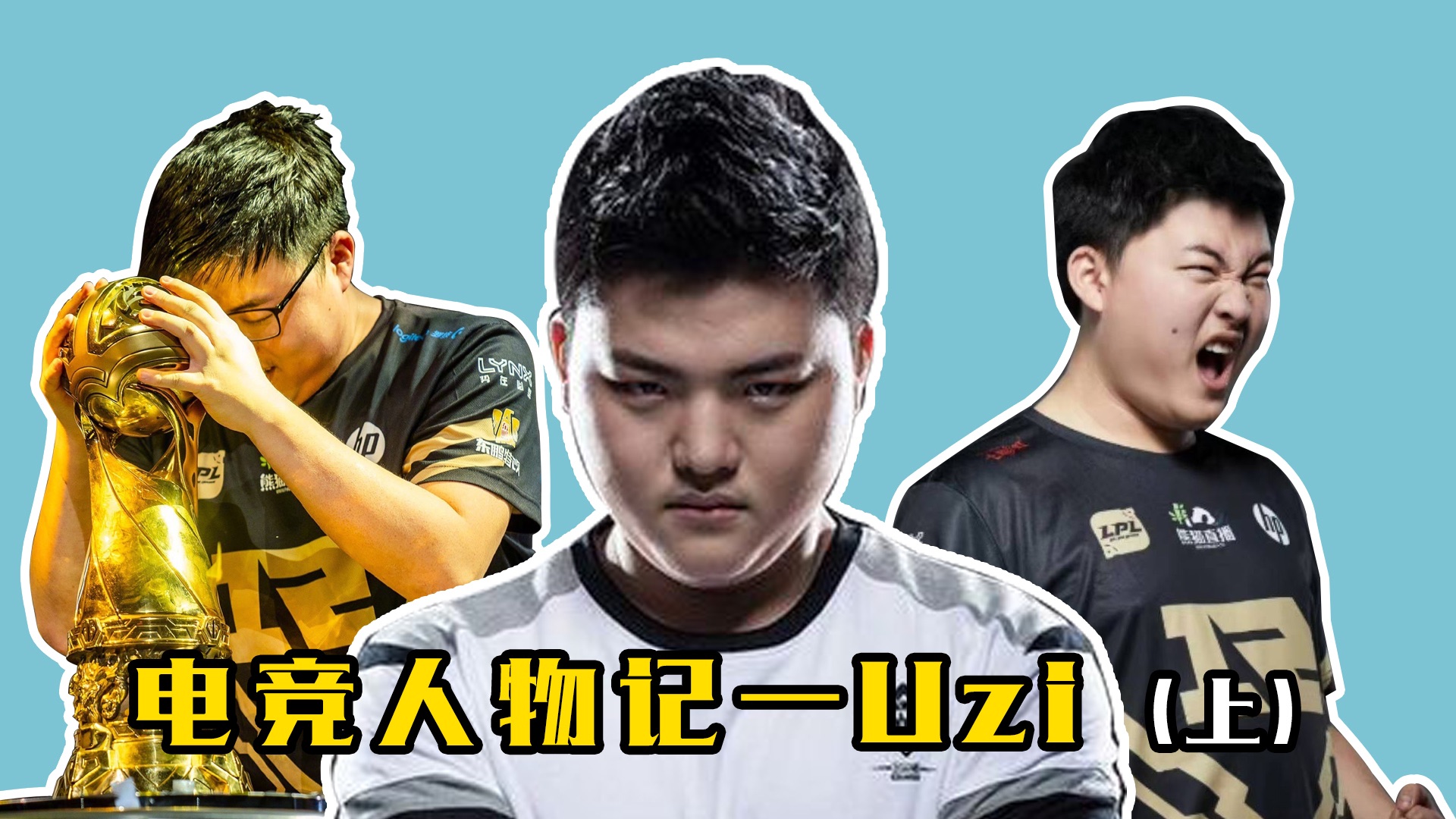 雄鹿观众热烈欢呼！，Uzi迎来十五赛季出色发挥引发球迷热议(uzi最新比赛)