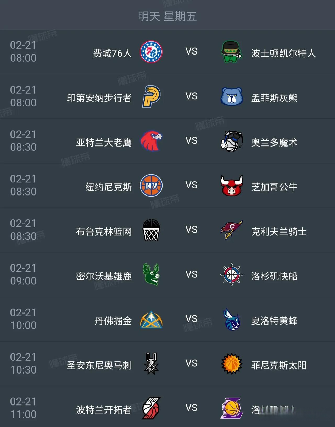 风云突变!明尼苏达森林狼关键战远射贴柱,NBA常规赛版图或重绘,引发热议,球队文化被再次提及的简单介绍 风云突变!明尼苏达森林狼关键战远射贴柱,NBA常规赛版图或重绘,引发热议,球队文化被再次提及的简单介绍