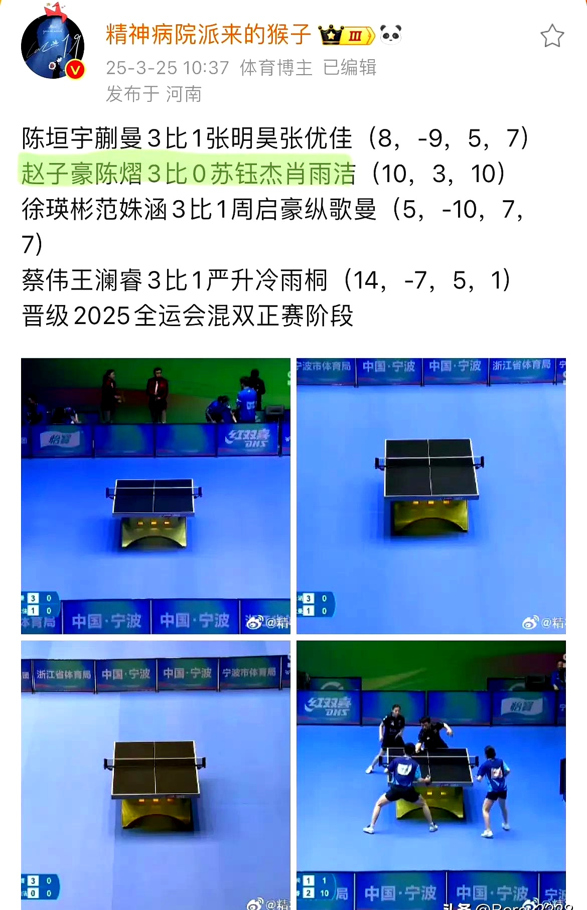 包含NBA总决赛倒计时;上海久事窗口期外线爆发;细节引发关注;态度坚定;临场指挥获称赞的词条 包含NBA总决赛倒计时;上海久事窗口期外线爆发;细节引发关注;态度坚定;临场指挥获称赞的词条