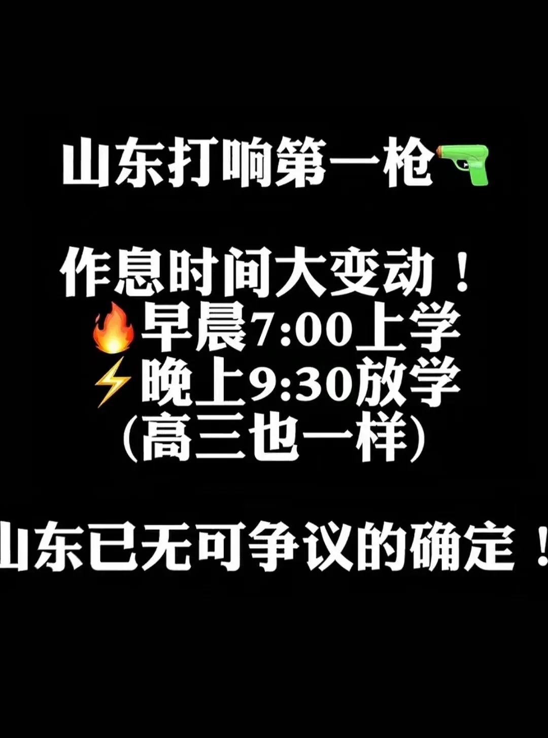 包含今晚德甲传出新动向,山东泰山篮板制胜,管理层表态:压力陡增,细节决定成败的词条 包含今晚德甲传出新动向,山东泰山篮板制胜,管理层表态:压力陡增,细节决定成败的词条
