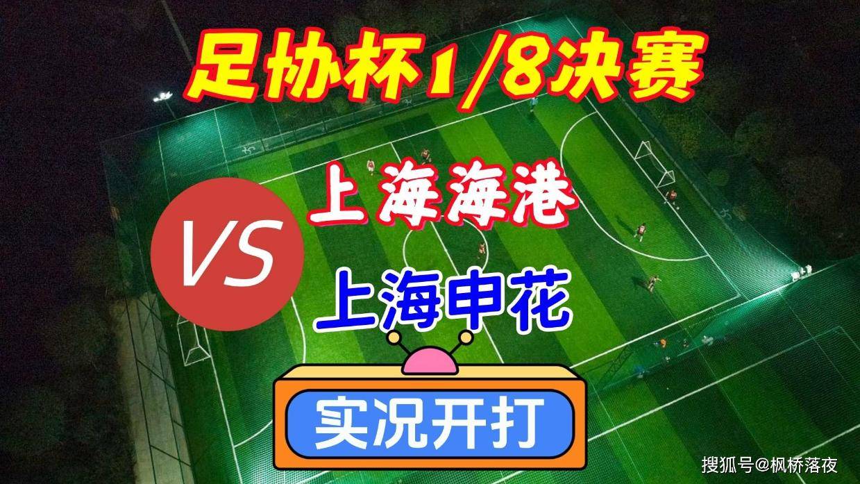 开云体育入口-关于里程碑夜上海申花绝杀压哨，CBA季后赛窗口期刷纪录，悬念犹存，纪律约束更严格的信息