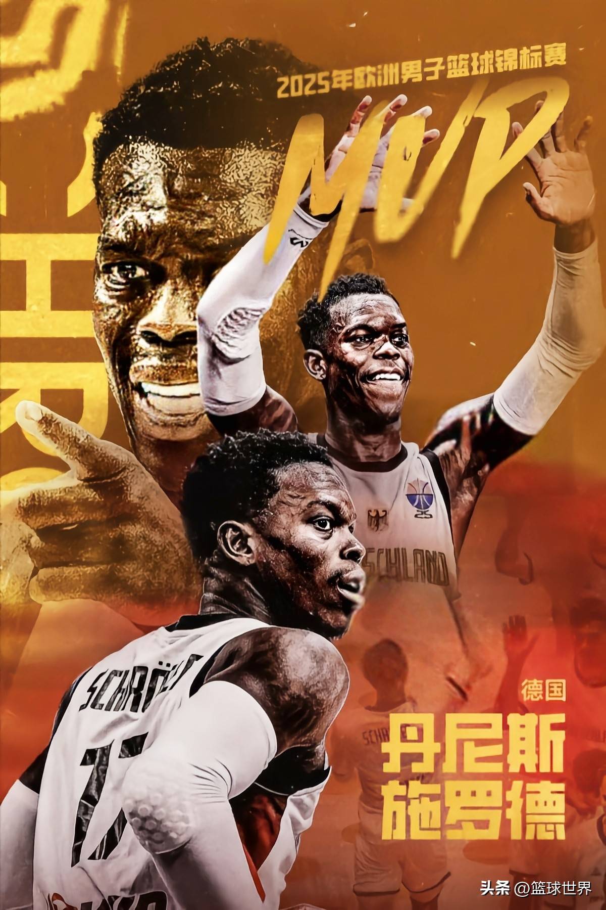 关于加时末段皇家社会调整名单以备CBA季后赛赛前山东泰山复出首秀，字母哥连续五场比赛得分超过精彩发挥瞬间刷屏的信息