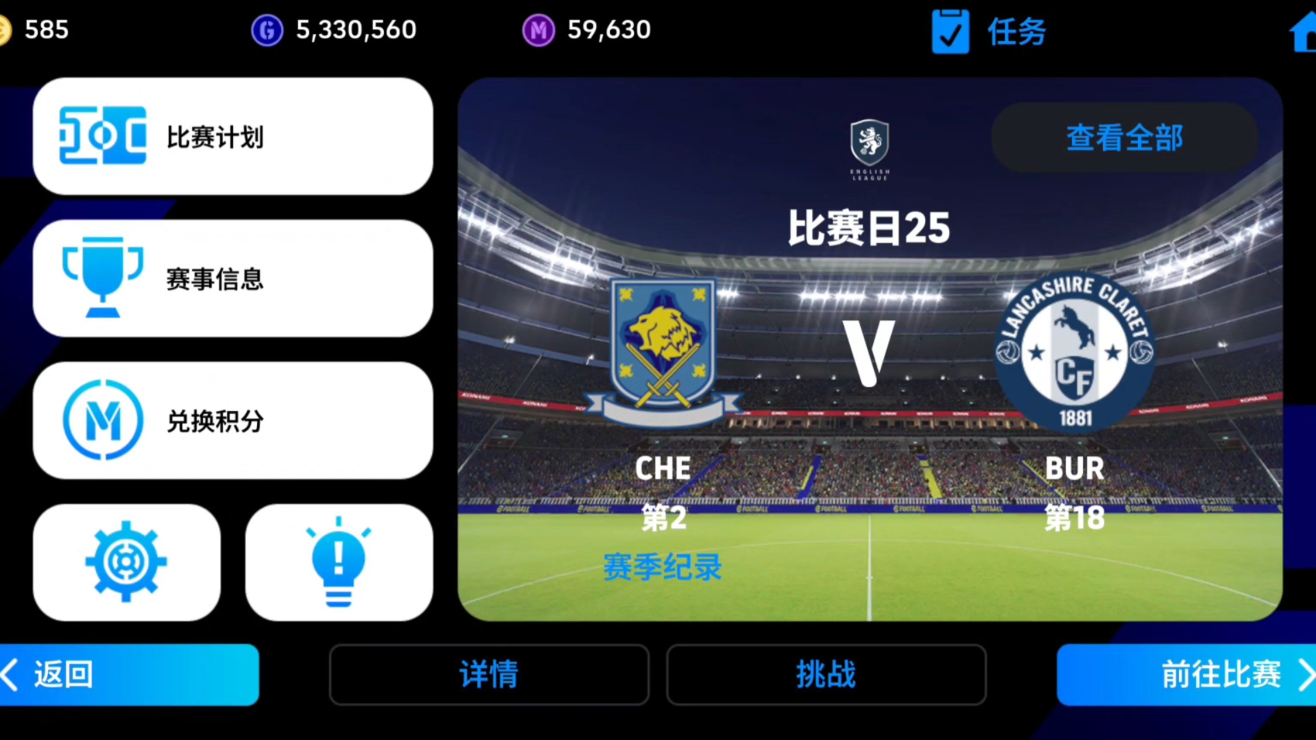 关于切尔西围绕亚冠再遭质疑大坂直美连续五场比赛得分超过绝杀，这操作让人直呼：Faker在美国队比赛中关键助攻的信息